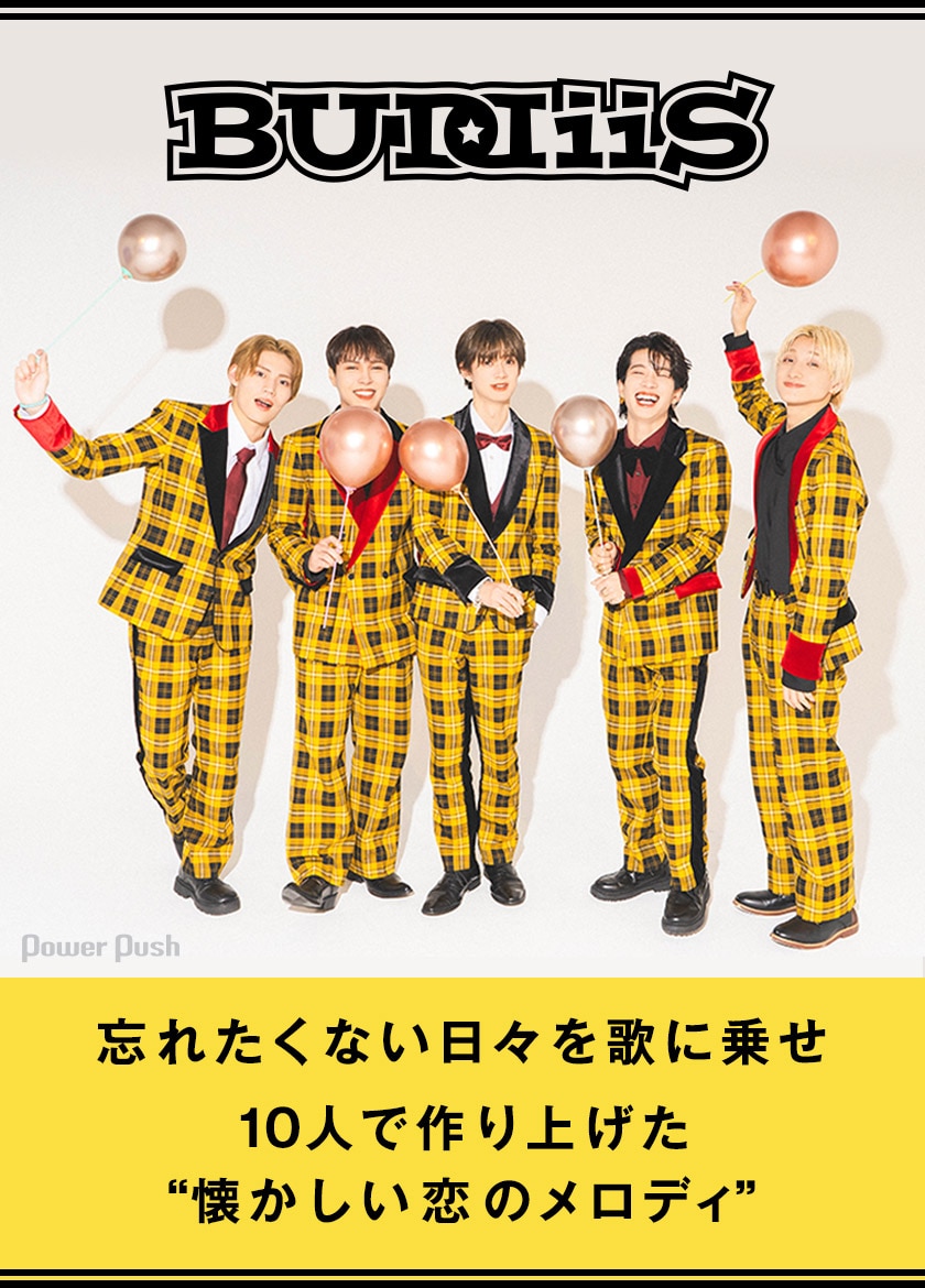 BUDDiiS MORRIE & SHOOT インタビュー！実兄弟&同メンバー、ネクストブレイクスターとして今最も注目される２人が感じる今の想いとは？もーりー アホと弟Nom de plume ノンデプルーム