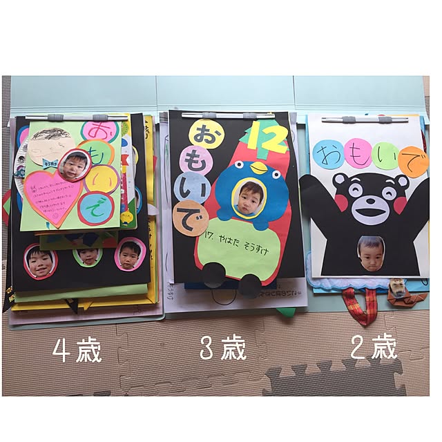 子供の作品を収納する方法とアイデア