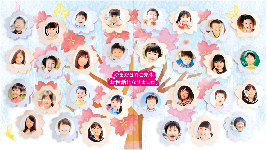 卒業 卒園 先生 色紙 記念 プレゼント 桜 メッセージカード 寄せ書き 工作 - メルカリ