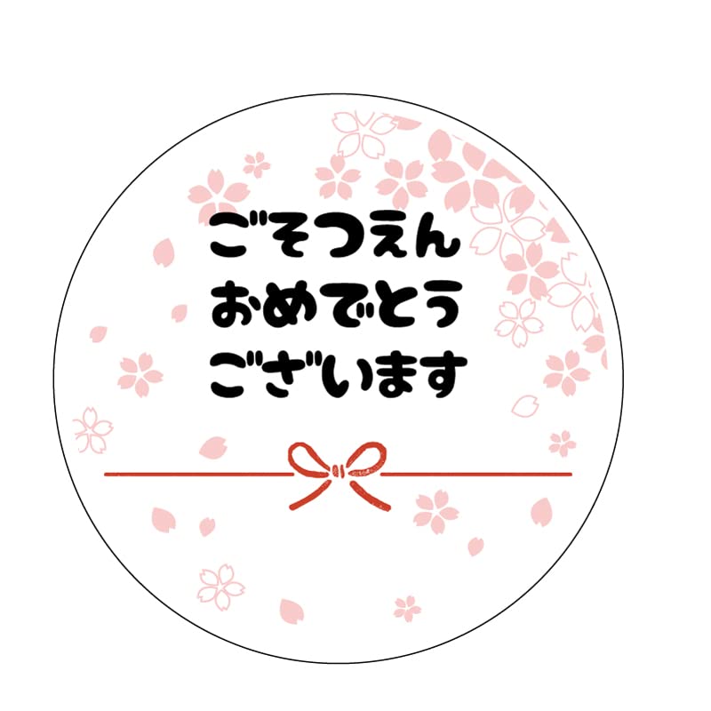 チューリップにご卒園おめでとうの文字の無料 フリー イラストかわいい手描きの無料素材「てがきっず」保育園・小学校・介護施設にぴったりのフリー素材イラスト