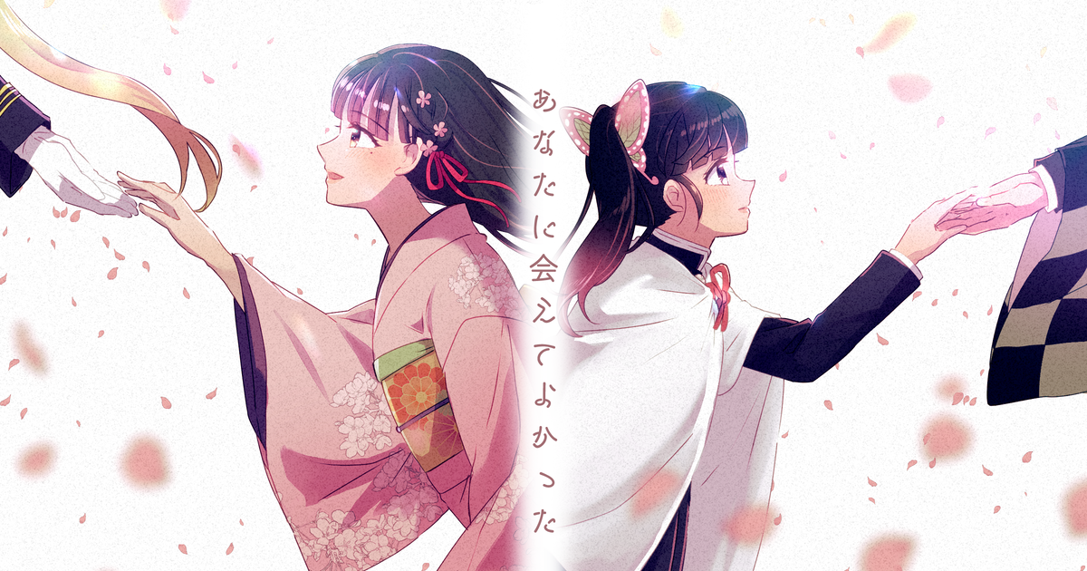 鬼滅の刃のカナヲと炭治郎が結婚してヒロイン確定！子供についても解説