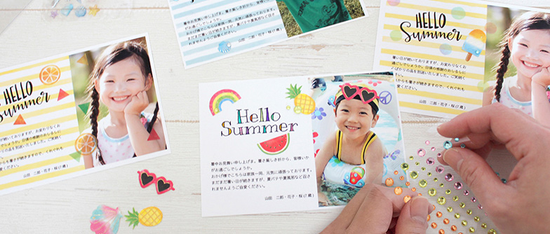 暑中お見舞いのハガキを子どもと作るLEAF&LeaFの「手作りカード」な暮らし