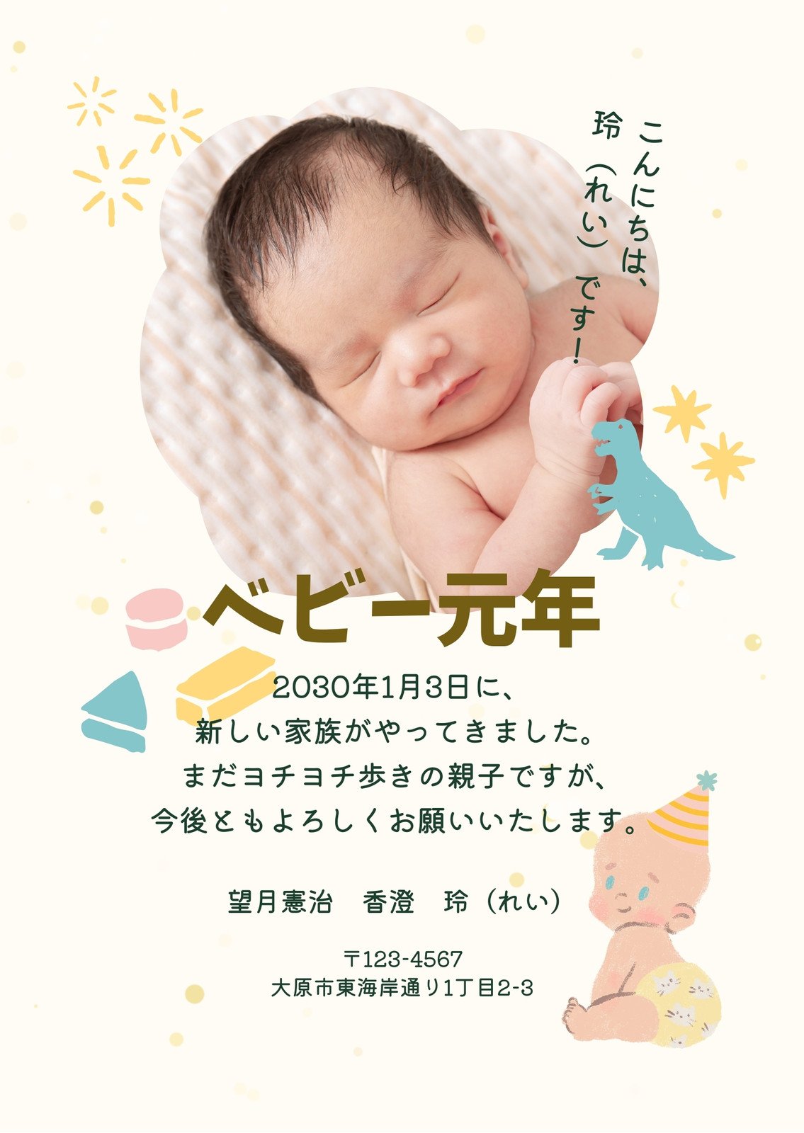 花のリースと写真の出産祝いカード