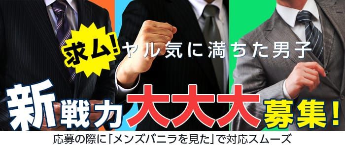 2024年最新】銀座グラティア 佐世保店のエステティシャン/セラピスト求人(正職員) | ジョブメドレー