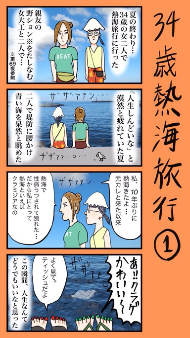 一番多いときで、1日70人やった」1回3000円で客と“行為”を…現役ストリッパーが明かす「ストリップ劇場」の暗部 | 文春オンライン