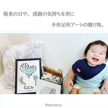 祖父母の手形アートクラフト、敬老の日、子供、赤ちゃん、幼児、DIYの記念品 - Etsy 日本