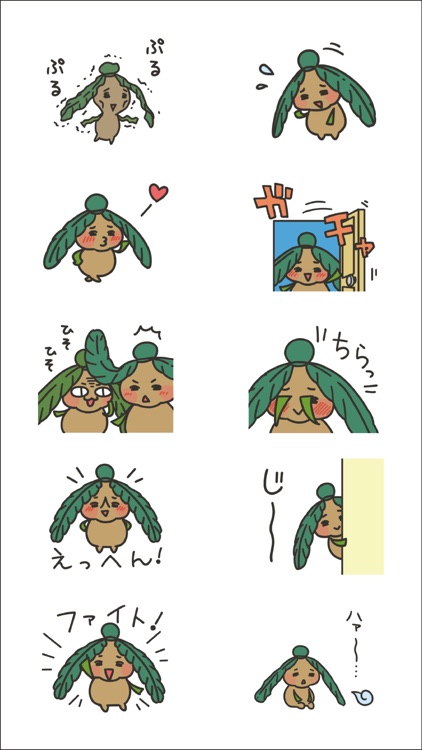 バムとケロ おじぎちゃんぬいぐるみ 人気急上昇中！！「バムとケロ ぬいぐるみ おじぎちゃん