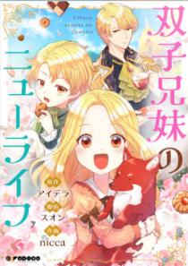 太陽の双子いますぐダウンロードして購入 - Epic Games Store