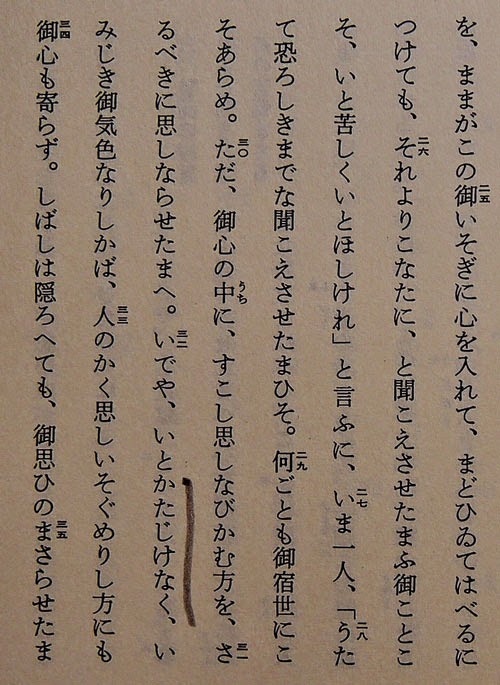 中学生向け古文単語】入試によく出る古文単語を現代語で理解しよう！