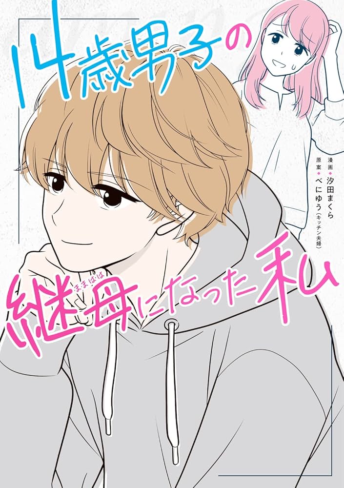 庭に知らない男の人が立っている」と認知症の母親が言いだし困っています 石塚元章さんが回答 老後の４Ｋどうする？どうなる？老後の４Kオレンジページnet