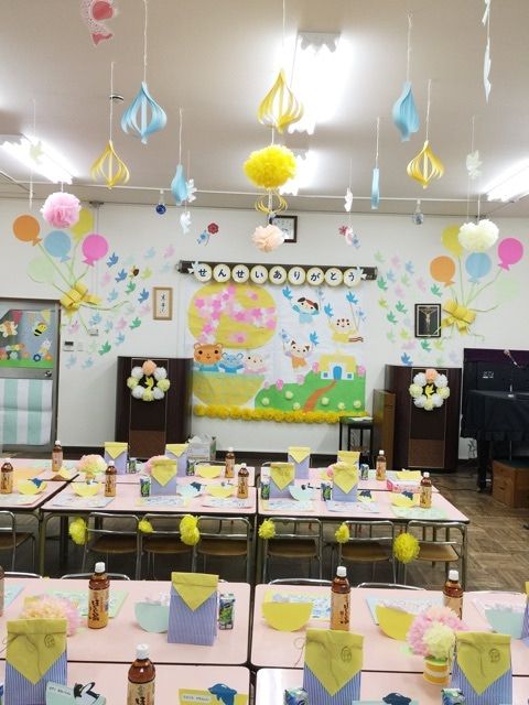 幼稚園・保育園謝恩会マニュアル