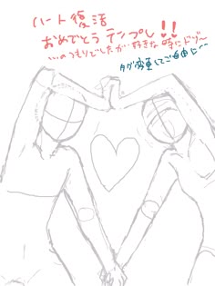 デジタルイラストで表情トレスを楽しむ