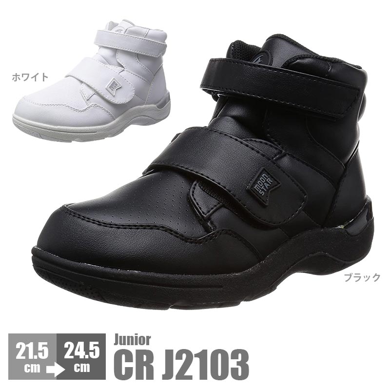 メルカリで靴をできるだけ安く発送する方法について！梱包方法についても記載しています家事時間