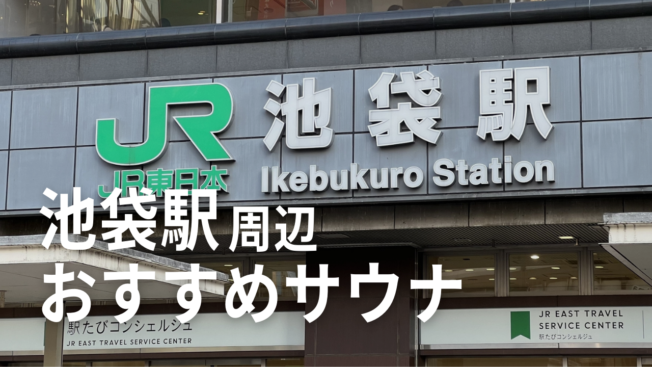 炭火焼肉まうみ 池袋西口店(焼肉・ホルモン)のメニュー |