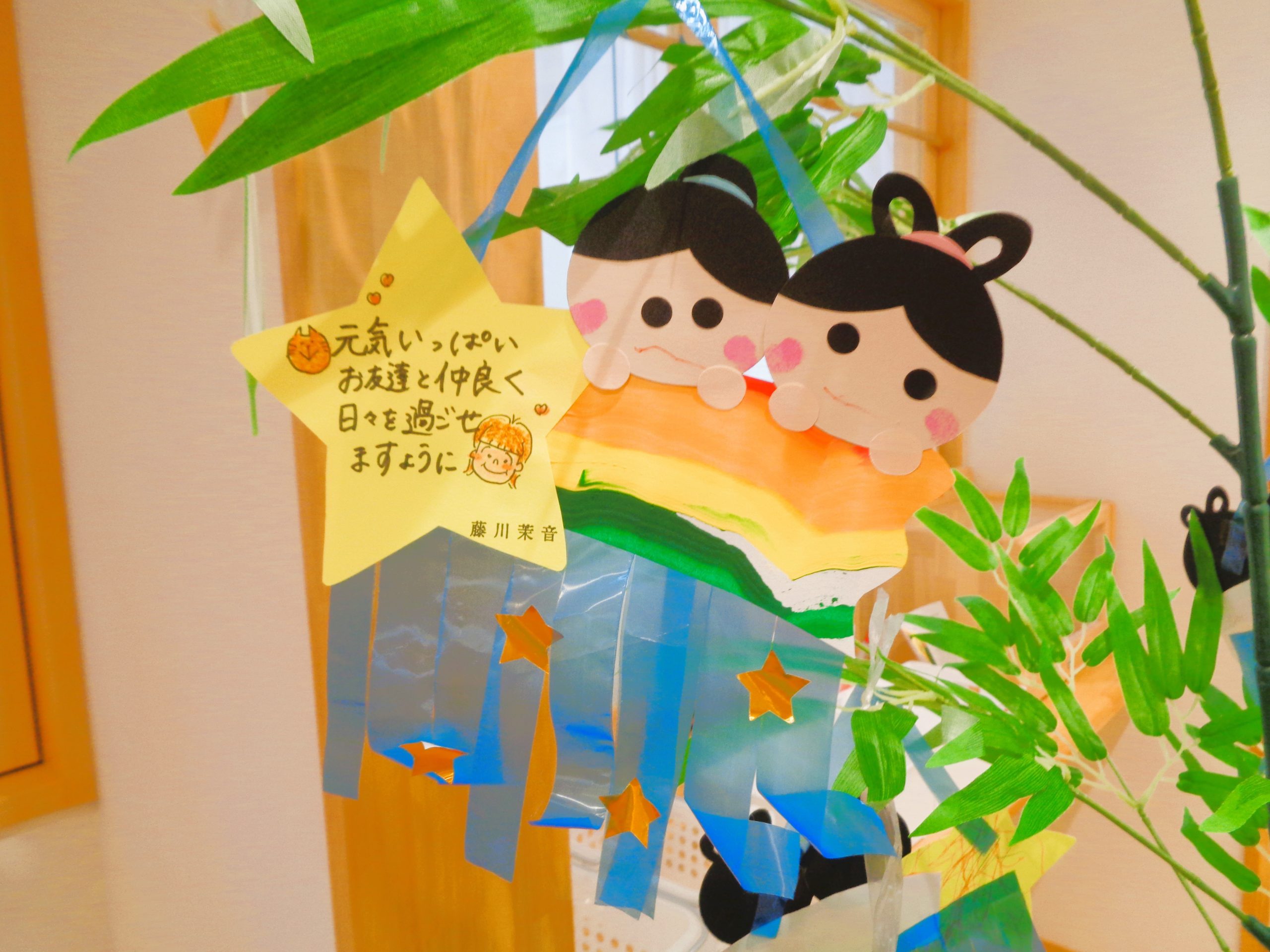 七夕飾り製作のご案内