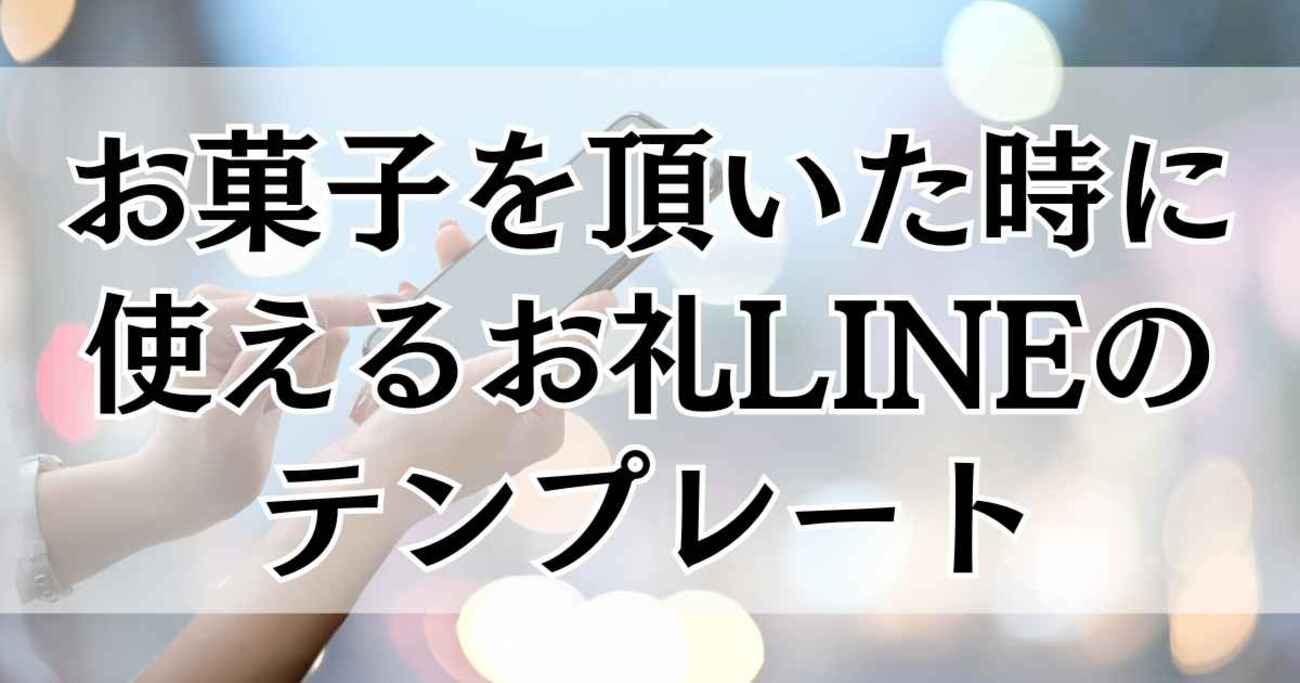 楽天市場 クッキーメール メッセージクッキー 5粒 お疲れさま メッセージバタークッキー ご挨拶バタークッキー クッキー バタークッキー 焼き菓子お菓子 個包装 プチギフト プチ ギフト 慰労会 上司 部下 同僚 送別 お土産 手土産 ねぎらい 差し入れ 転職 お配り用