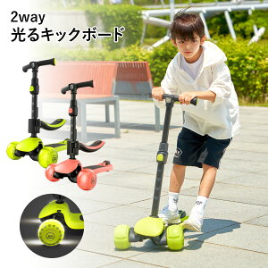 小学生のあそび練馬区立 こどもの森