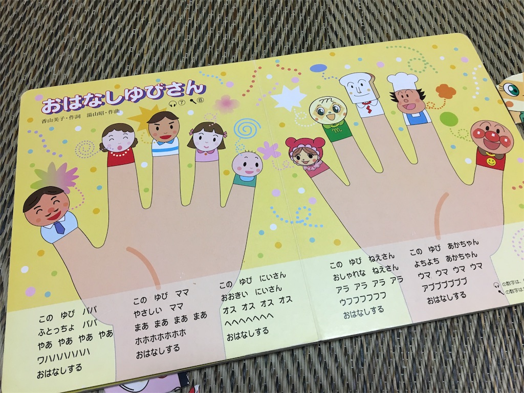 お父さん指イラスト無料イラスト・フリー素材なら「イラストAC」