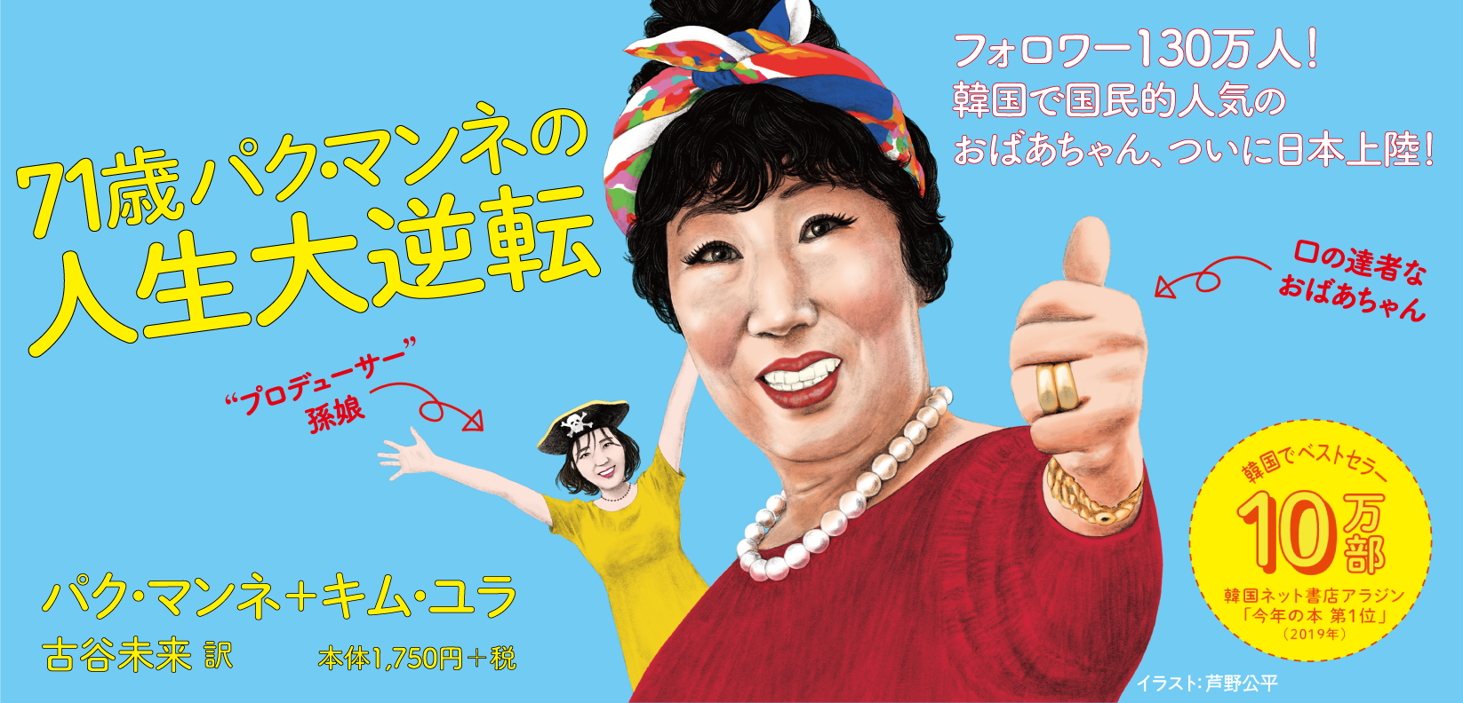 そんな家族なら捨てちゃえば？黙っている代わりにしてほしいこと