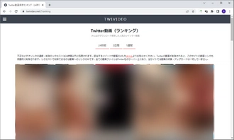 Twitterのエロ垢おすすめランキング20選！裏垢女子で抜いてみよう | 大人の研究所