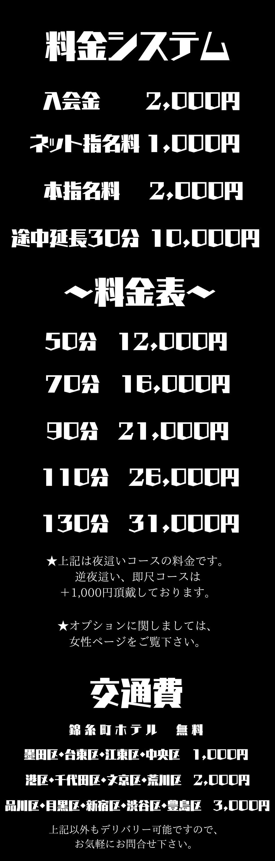 最新】錦糸町の即尺(即プレイ)風俗ならココ！｜風俗じゃぱん