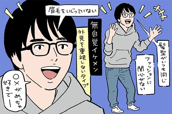 黒川想矢くん 最近のイケメンエピソードは ？ ニコラ的ネクストバズイケメン 誌面未公開- ニコラネットnicola オフィシャルサイト