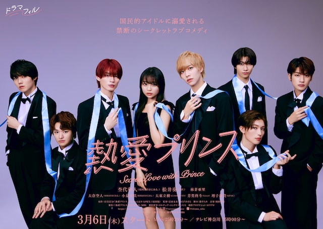 岡野すこやかの通う小学校ってどこ？岡野すこやかの両親や兄弟は何人いる