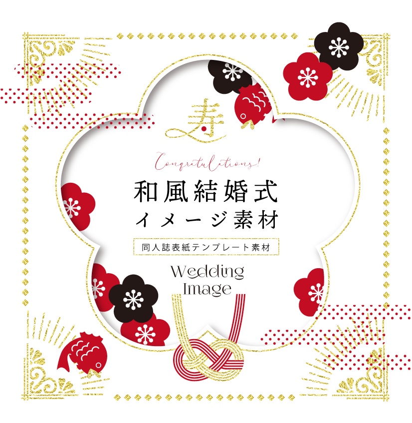 ブライダル ブーケ 結婚式イメージのフリー素材 無料画像のプロ・フォト 無料写真素材集＞gft0107-049