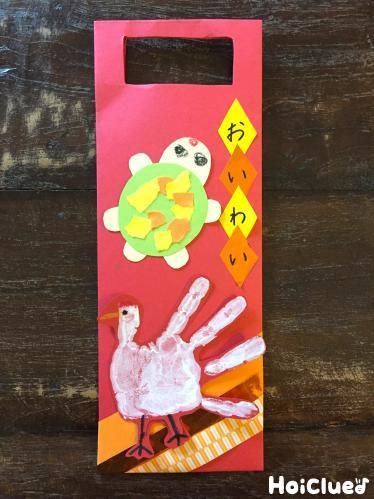 幼児組七五三バック製作 お知らせ總持寺保育園社会福祉法人 諸岳会