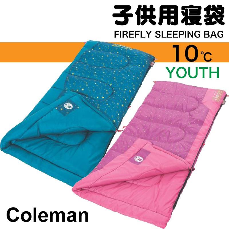 コールマン Coleman 子供用 寝袋 3個セット アウトドア キャンプ