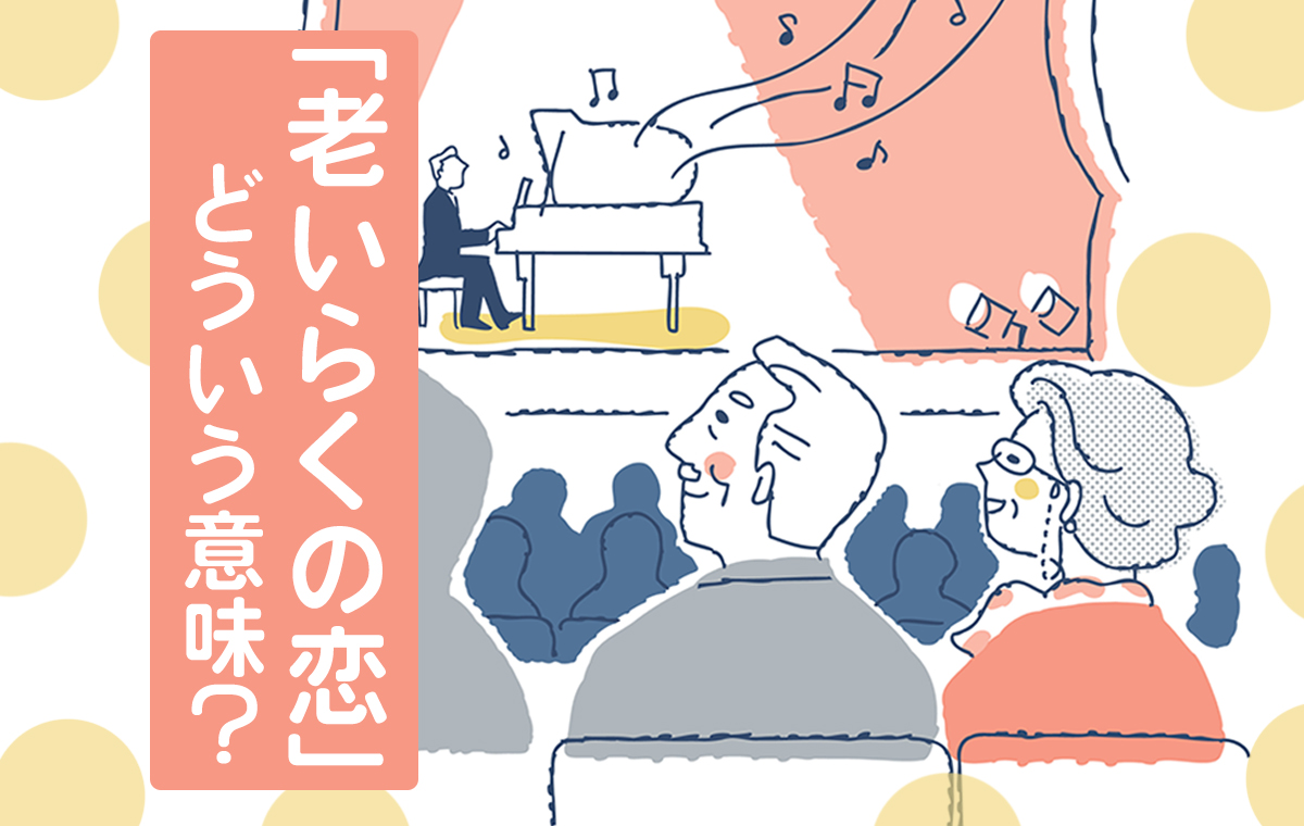 想夫恋図狩野益信収蔵品詳細作品を知る東京富士美術館 Tokyo Fuji Art Museum, FAM
