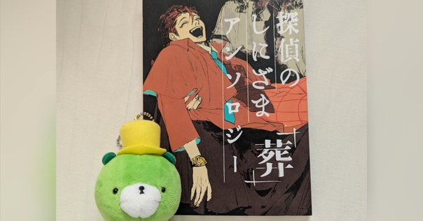 谷崎兄妹の情感溢れるストーリー文豪ストレイドッグス