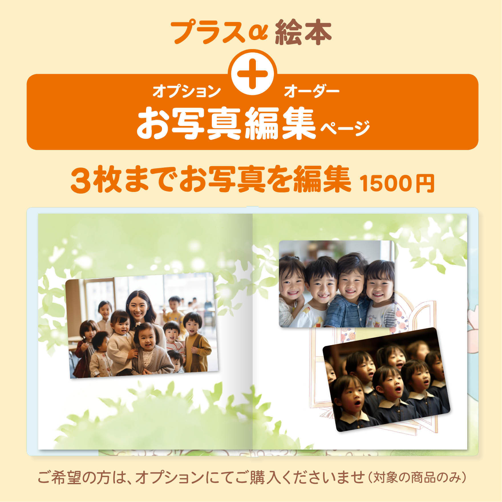 卒園プチギフト先生TikTok