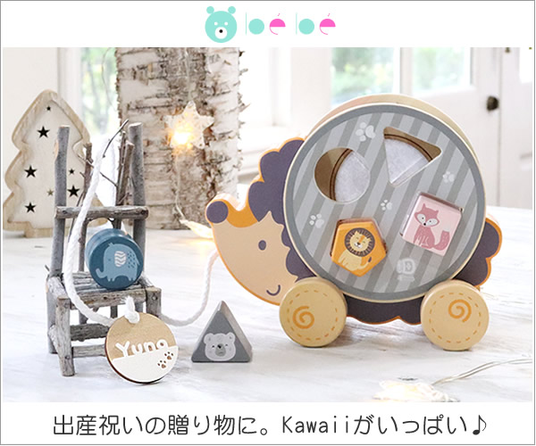 1歳 男の子への誕生日プレゼント 人気ランキング2025ベストプレゼント