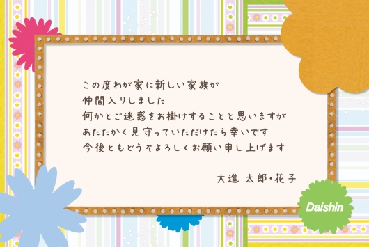 出産後、ご近所さんへの挨拶回りは必要ですか？ お悩み相談 cozre コズレ 子育てマガジン