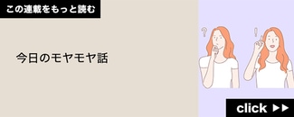 妻子へモラハラした父親と、それに傷つけられた娘。当事者とそれを支える人々の物語 - レタスクラブ