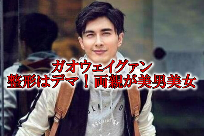 女優 ディリラバ・ディルムラットの人気度を調査！ - 日中芸能ニュース