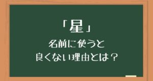 名づけ 「かいと」と読む名前にはどんな漢字があるの？ 人気の当て字をご紹介HugKum はぐくむ