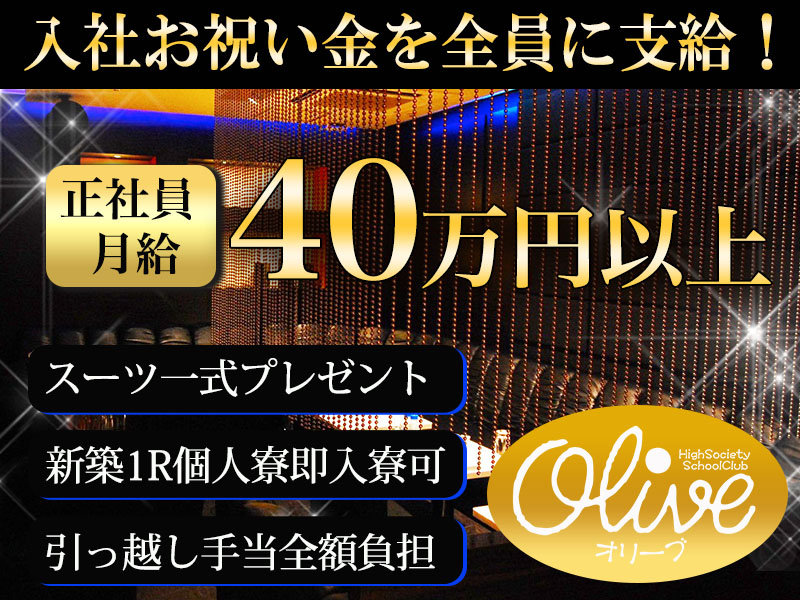 関西でキャバクラの「バーテンダー」や「ソムリエ」として働く場合のメリットと注意点 | メンズ体入PLUS・関西版