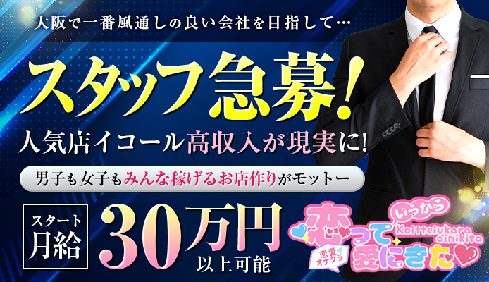 ごぶごぶ』浜ちゃんが山崎まさよしと酒が進むロケ! 大阪アテ巡り! | FANY