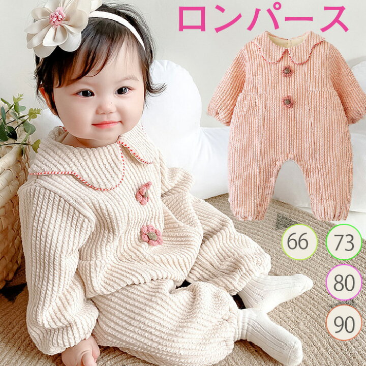 新生児 ベビー 着ぐるみ 幼児 赤ちゃん ベビー服 カバーオール 男の子 女の子 ロンパース もこもこ 寝袋 子供 冬服 防寒 あったか 厚手ベビーウェア ガチョウ コスチューム 着ぐるみ クリスマス コスプレ 衣装 百日祝い 写真撮り 出産祝い 誕生日 送料無料 カバーオール