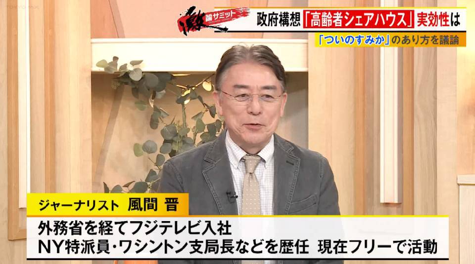 33 「風愛疑羽」BEE「ひだまり」公演ブログ『a sunny spot』