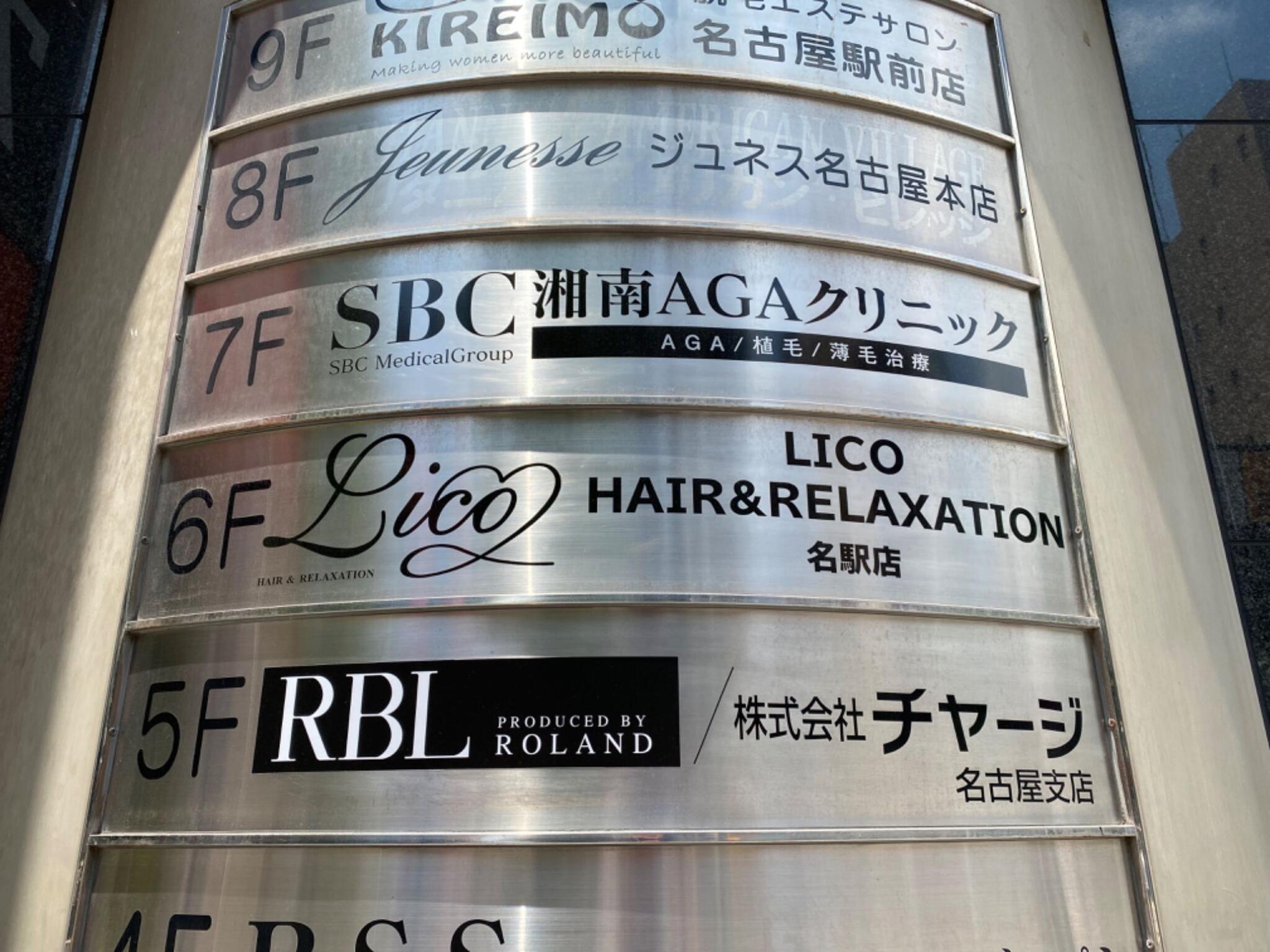 LICO HAIR&RELAXATION 名駅店(リコ ヘアアンドリラクゼーション)[ヘアログ]