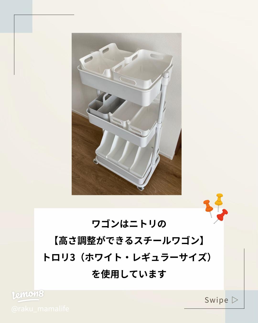 Ikeaワゴン シンデレラフィット セリアTikTok