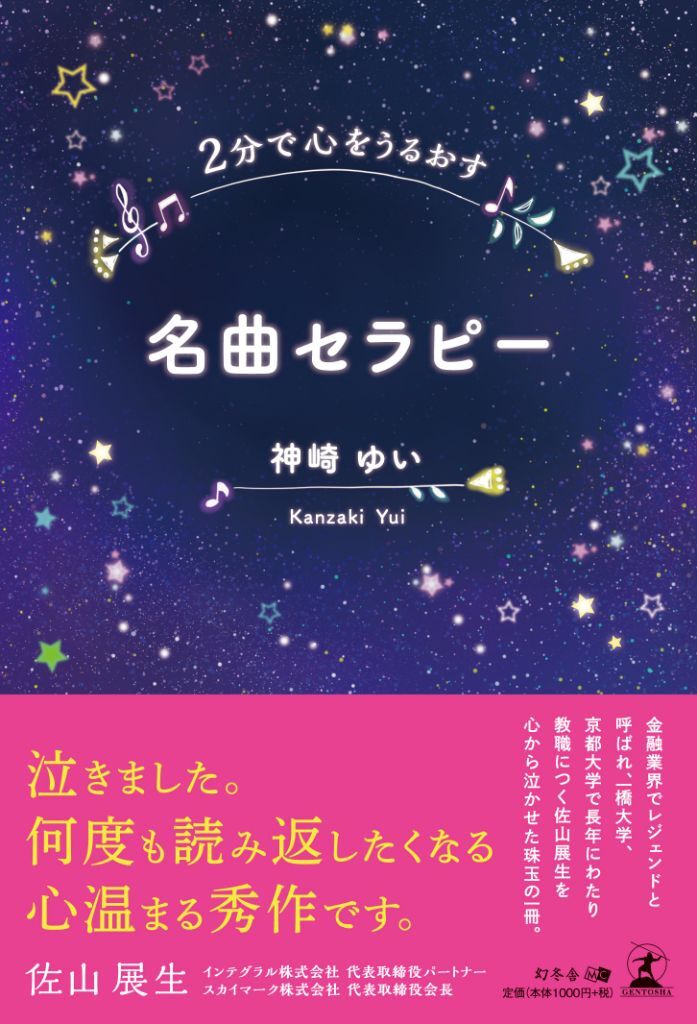 おむすびシアターbarシモキタ