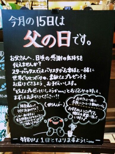 単品スタバ ラテ コーヒー ギフト セット 名入れ スターバックス プレミアム ミックス おしゃれ スタバギフト SBP-20B 父の日お祝い返し ラッピング 実用的 -nichie ギフトモール店 - プレゼント＆ギフトのギフトモール