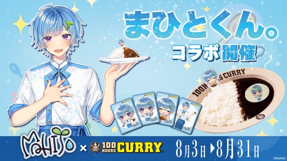 るっくばっく！S2 アニメ「魔入りました！入間くん」第2シリーズをアスモデウスとクララがドタバタご紹介