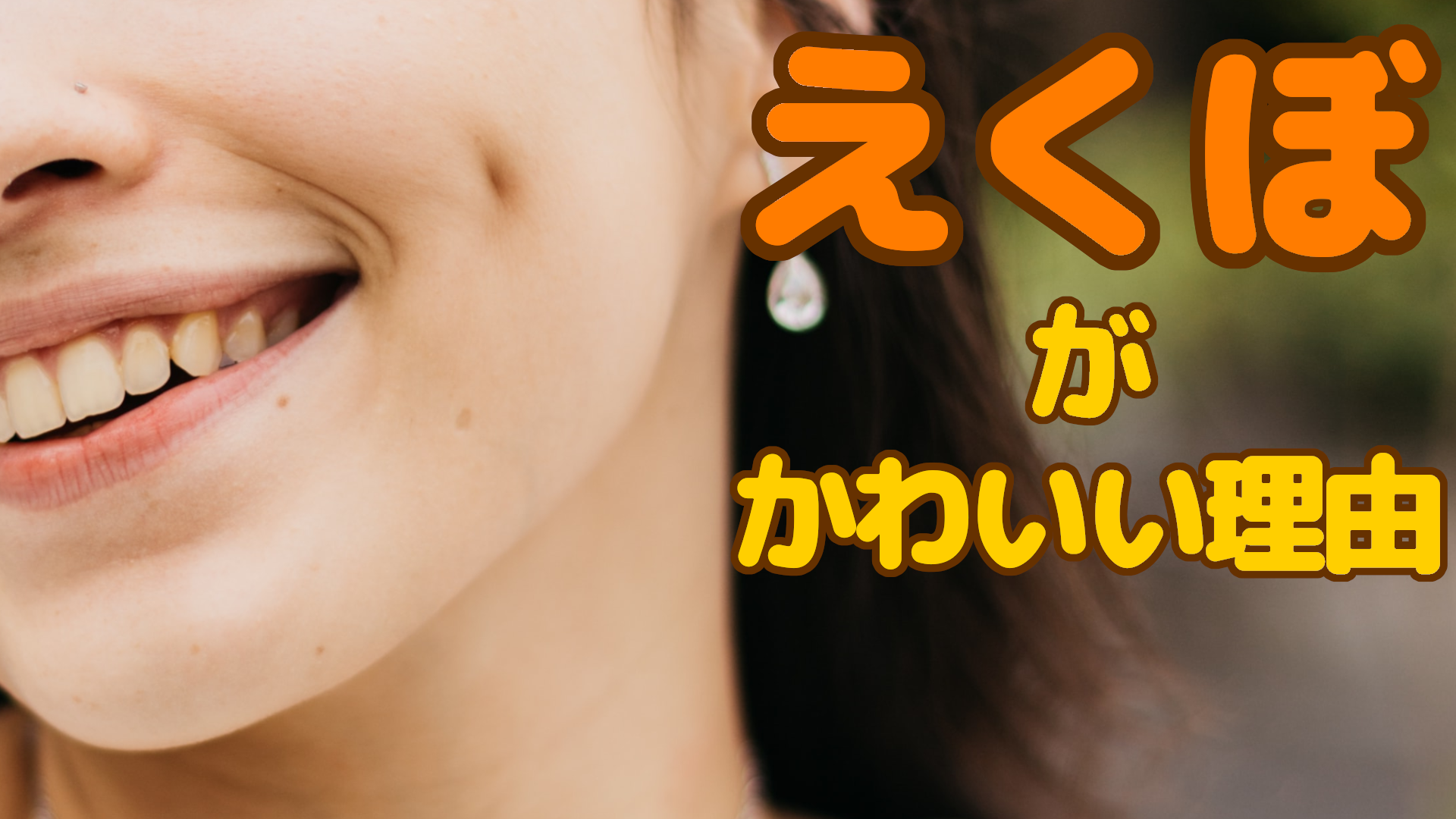 カメラ目線でとっても可愛いポーズとスマイルをみせてくれました😊💓 えくぼがとってもかわいいですね🧸🌟ご出産・ご退院おめでとうございます🎃꙳✧˖依藤産婦人科医院 10月生まれyorifujibaby おんなのこ おとこのこ 産婦人科 産婦人科クリニックご出産おめでとう