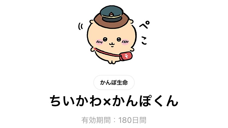 Amazon.co.jp: ちいかわ スタンプブック角川SSCムック: 株式会社スパイラルキュート, 株式会社ACQUA: 本