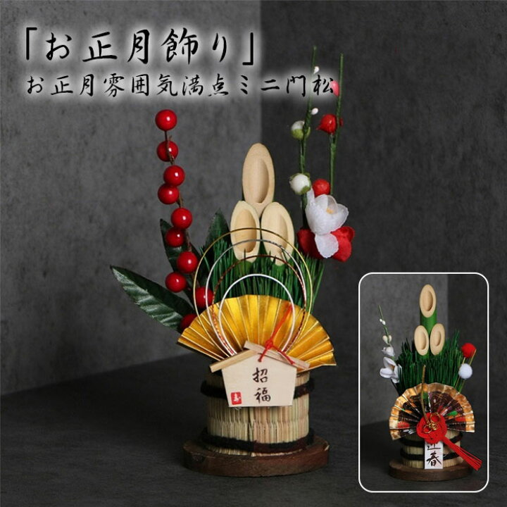 門松 写真素材3495341- フォトライブラリ